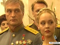 Moskovskaya saga (serial) 2004 photo.