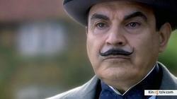 Poirot 1989 photo.