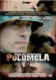 Another movie Polumgla of the director Artem Antonov.