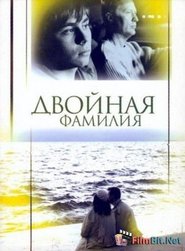 Another movie Dvoynaya familiya of the director Stanislav Mitin.