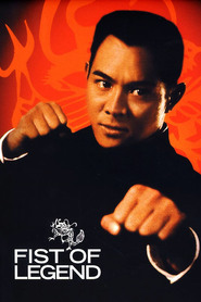 Ying xiong with Jet Li.