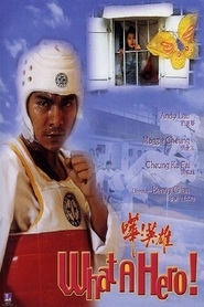 Another movie Hua! ying xiong of the director Benny Chan.