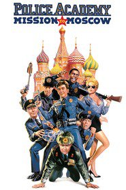 Police Academy: Mission to Moscow with Charlie Schlatter.