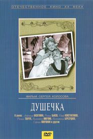 Another movie Dushechka of the director Sergei Kolosov.