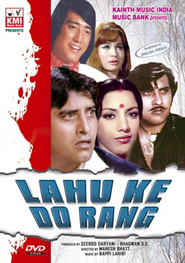 Another movie Lahu Ke Do Rang of the director Mahesh Bhatt.