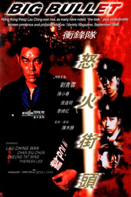 Another movie Chung fung dui liu feng gaai tau of the director Benny Chan.