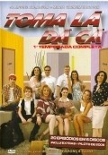 Another movie Toma La, Da Ca  (serial 2005-2009) of the director Cininha De Paula.