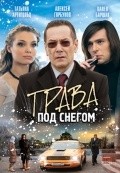 Another movie Trava pod snegom of the director Vladimir Yanoschuk.