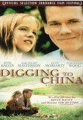 Another movie Digging to China of the director Timothy Hutton.
