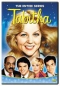 Another movie Tabitha  (serial 1977-1978) of the director Charles R. Rondeau.