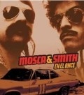Another movie Mosca y Smith en el Once of the director Diego Kaplan.
