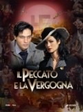 Another movie Il peccato e la vergogna of the director Alessio Inturri.