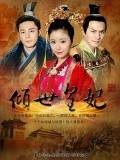 Another movie Qing Shi Huang Fei of the director Lingfeng Shangguan.