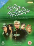 Another movie The Tribe of the director John Reid.