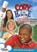 Another movie Cory in the House of the director Richard Correll.
