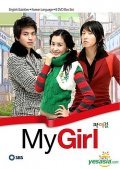 Another movie Mai geol of the director Jeon Gi Sang.