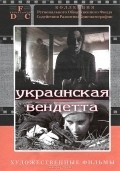 Another movie Ukrainskaya vendetta of the director Vladimir Kraynev.