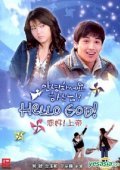 Another movie Annyeonghaseyo haneunim! of the director Yeong-soo Ji.