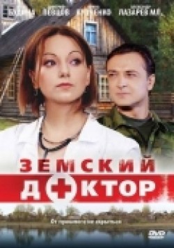 Zemskiy doktor (serial) TV series cast and synopsis.