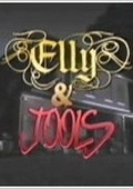 Another movie Elly & Jools of the director Karl Zwicky.