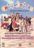 Another movie Chiquititas of the director Cris Morena.
