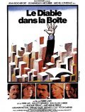 Another movie Le diable dans la boite of the director Pierre Lary.