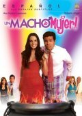 Another movie Un macho de mujer of the director Alfonso Rodriguez.