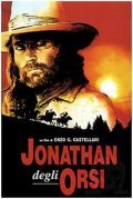 Another movie Djonatan - drug medvedey of the director Enzo G. Castellari.