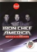 Another movie Iron Chef America: The Series of the director Eytan Keller.