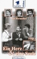 Another movie Ein Herz und eine Seele  (serial 1973-1976) of the director Joachim Preen.