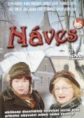 Another movie Naves of the director Yaroslav Hanus.