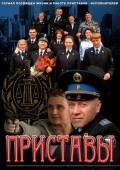 Another movie Pristavyi of the director Igor Burlov.