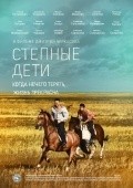 Another movie Stepnyie deti  (mini-serial) of the director Dmitriy Cherkasov.