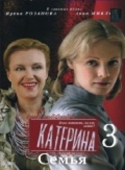 Katerina 3: Semya (serial) TV series cast and synopsis.