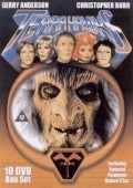 Another movie Terrahawks  (serial 1983-1986) of the director Tony Bell.