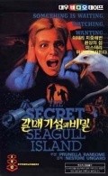 Another movie Seagull Island  (mini-serial) of the director Nestore Ungaro.