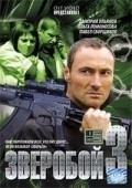 Another movie Zveroboy 3 of the director Vyacheslav Sudov.