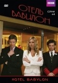 Another movie Hotel Babylon of the director Iain B. MacDonald.