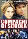 Another movie Compagni di scuola of the director Titsiana Aristarko.