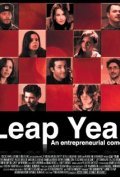Another movie Leap Year  (serial 2011 - ...) of the director Yuriy Baranovskiy.