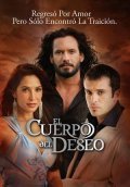 Another movie El Cuerpo del Deseo of the director Jaime Segura.