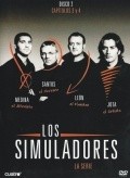 Another movie Los simuladores of the director Juan Pablo Lacroze.