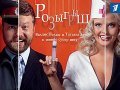 Another movie Rozyigryish  (serial 2003 - ...) of the director Lina Arifulina.