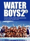 Another movie Waterboys 2  (mini-serial) of the director Yuri Sato.