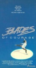 Another movie Blades of Courage of the director Randy Bradshaw.