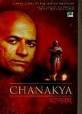 Another movie Chanakya of the director Chandra Prakash Dwivedi.