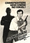 Another movie Automan  (serial 1983-1984) of the director Kim Manners.
