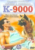 Another movie K-9000 of the director Kim Manners.