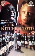Another movie The Kitchen Toto of the director Harry Hook.