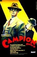 Another movie Campion  (serial 1989-1990) of the director Michael Owen Morris.